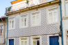 Estudio en Porto - Bonjardim City Flats - Relaxing Terrace Estudio en Porto - Bonjardim City Flats - Relaxing Terrace